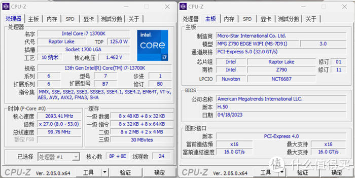 13 代酷睿好搭档——微星 MSI MPG Z790 EDGE WIFI DDR5 刀锋开箱简测