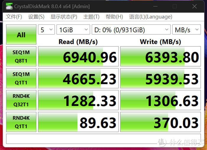 13 代酷睿好搭档——微星 MSI MPG Z790 EDGE WIFI DDR5 刀锋开箱简测