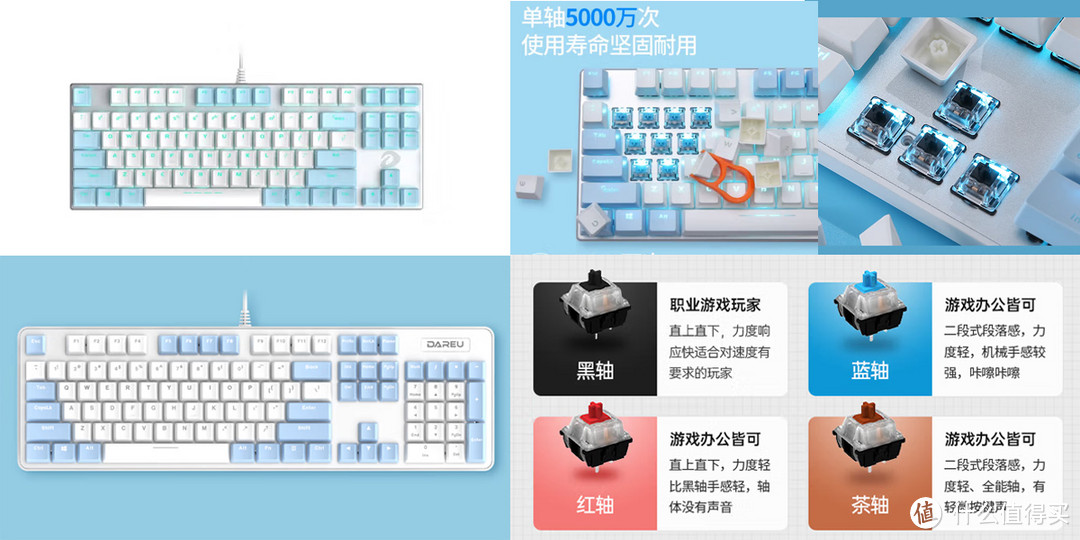 全价位精选,618性价比机械键盘推荐