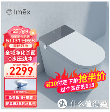 imexC20pro真实使用感受：太顶了