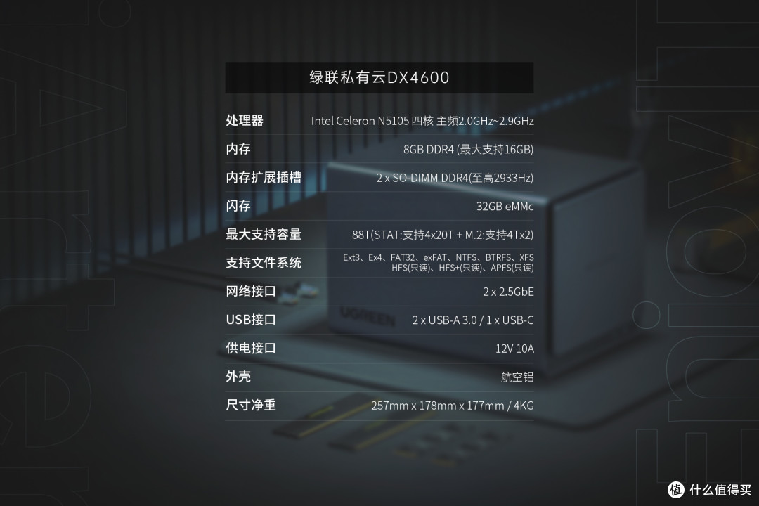 网盘莫名和谐资料还限速？绿联私有云盘就没这问题