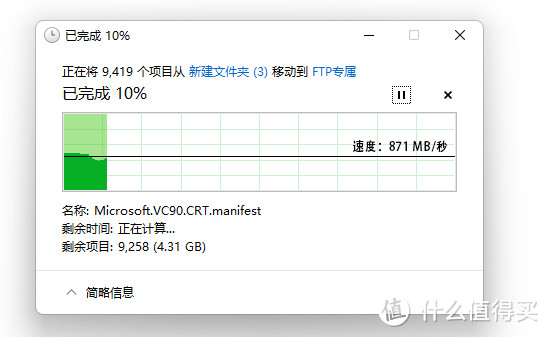 ​​618在即，老电脑升级入手西部数据SN570固态扩容提速，性能再上新巅峰