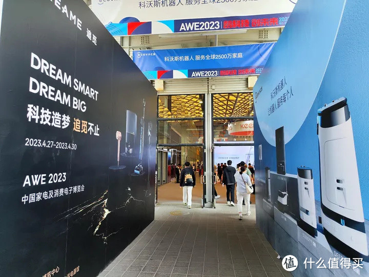 AWE2023观展笔记—AWE家电展上的扫地机和洗地机厂商