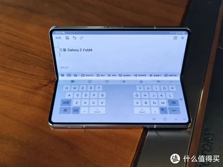 三星 Galaxy Z Fold4深度使用报告