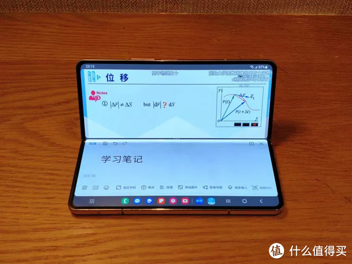 三星 Galaxy Z Fold4深度使用报告