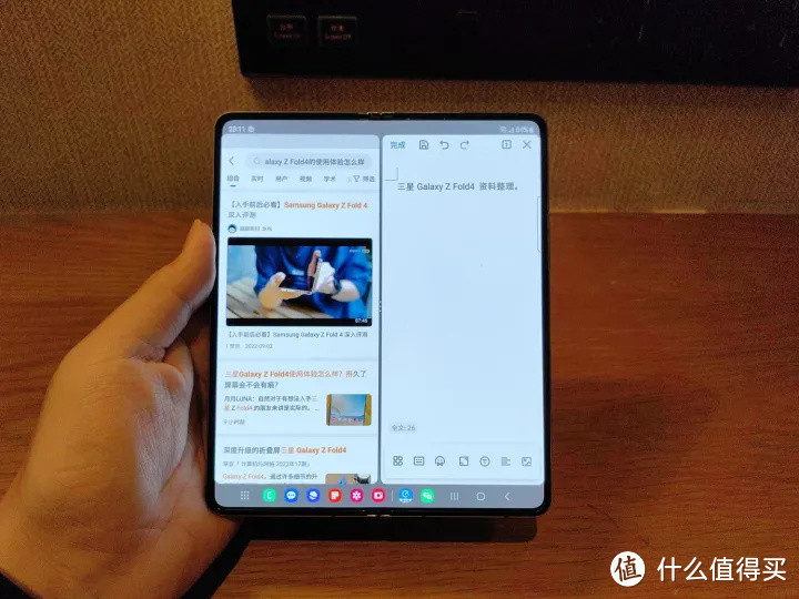 三星 Galaxy Z Fold4深度使用报告