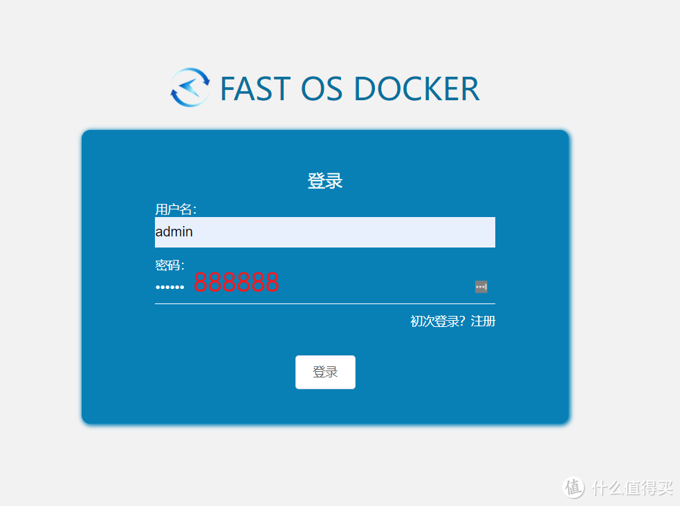 Portainer的最佳平替？试试这款国产全中文的Docker可视化管理面板『FAST OS DOCKER』