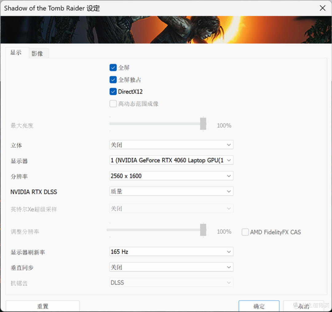 ROG 幻X 2023 测评来了,轻薄的六边形战士