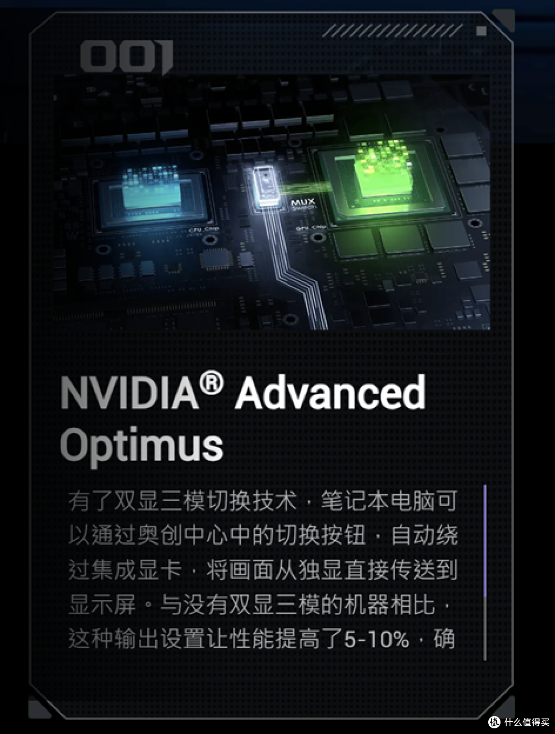 ROG 幻X 2023 测评来了,轻薄的六边形战士