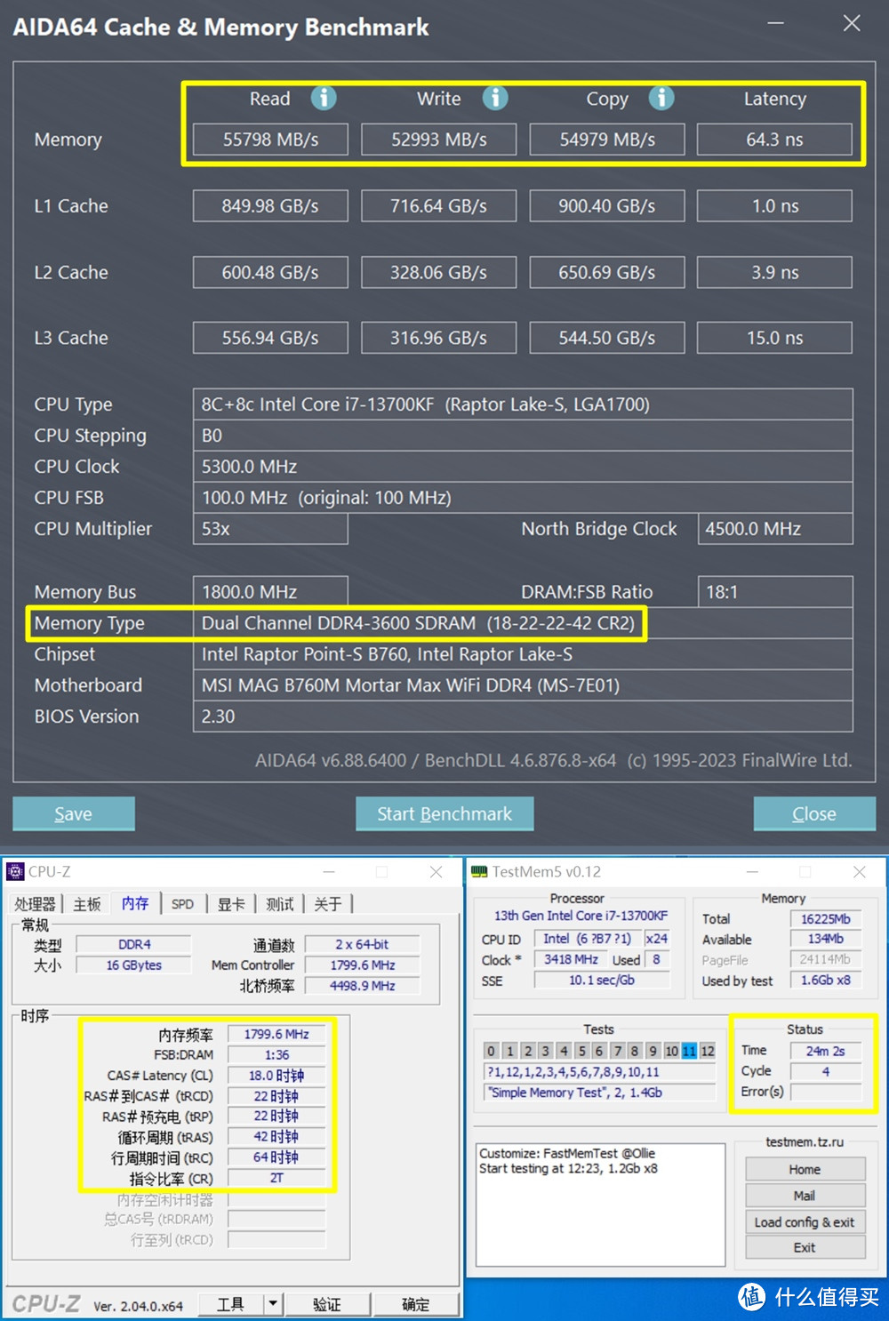 618只卖200块 JUHOR玖合三星芯片星耀DDR4马甲条3600当4000用