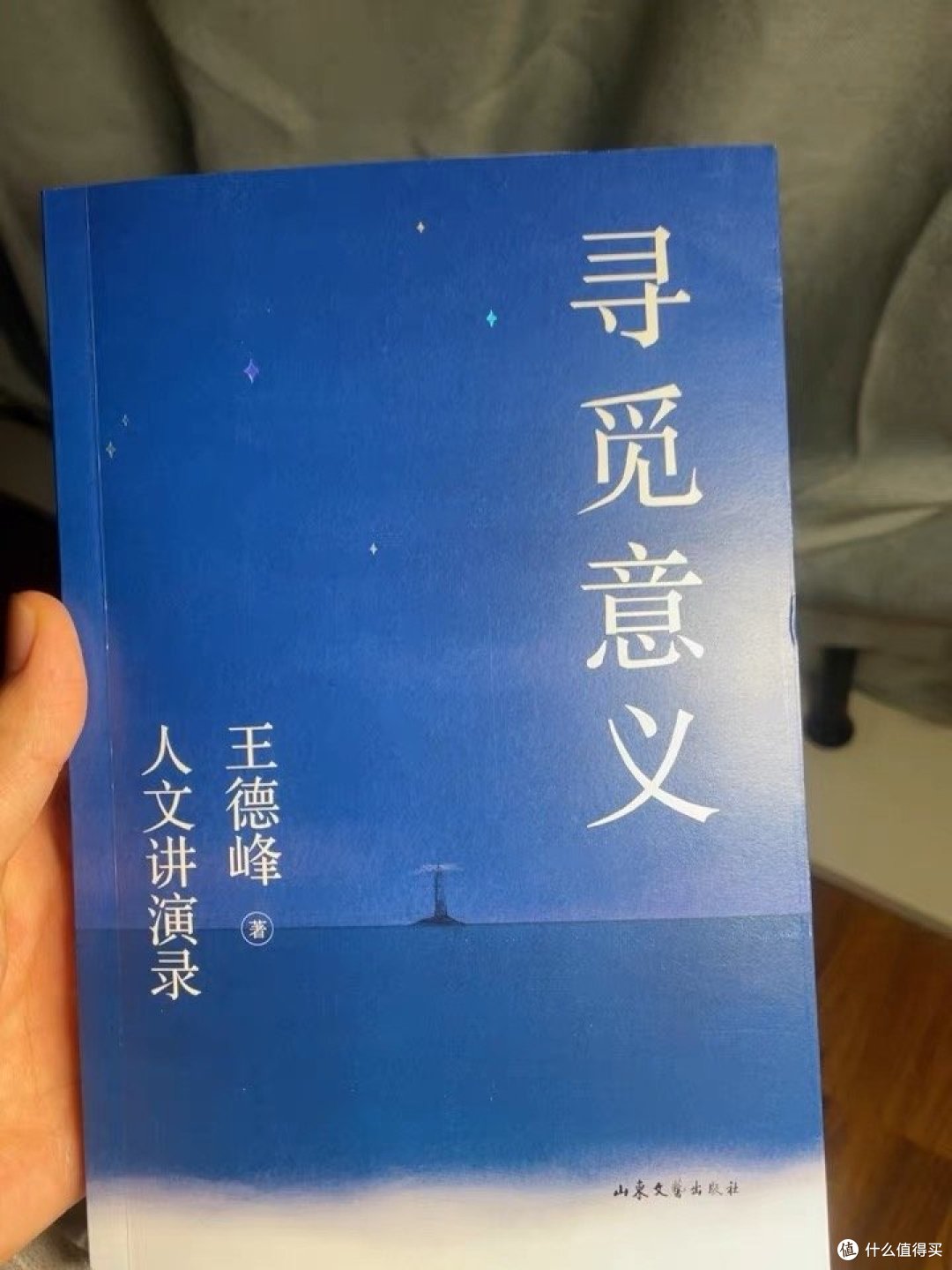 周末荐书:寻觅意义VS毫无意义