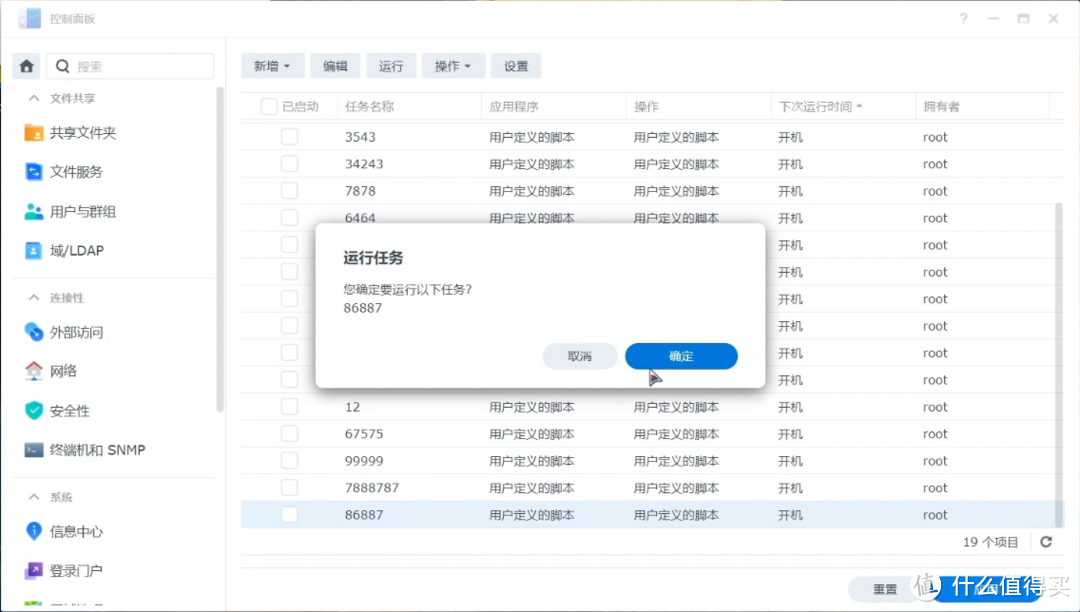 群晖NAS部署个人记账项目moneywhere