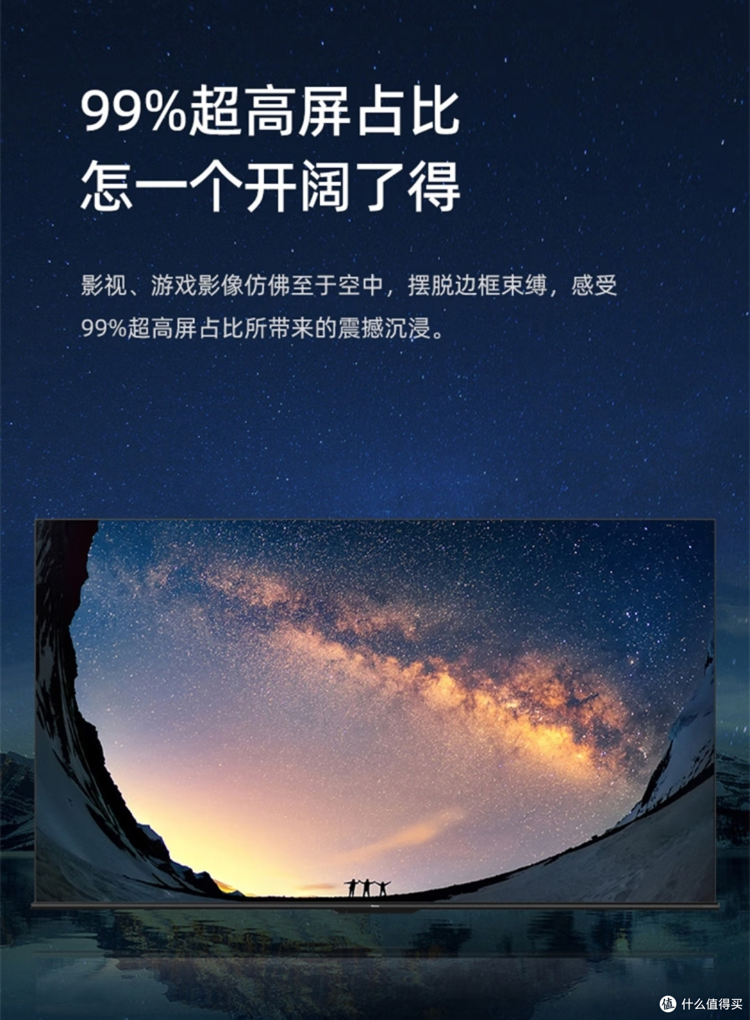 海信电视你用过吗？2000-2500元左右的4K海信电视推荐几款