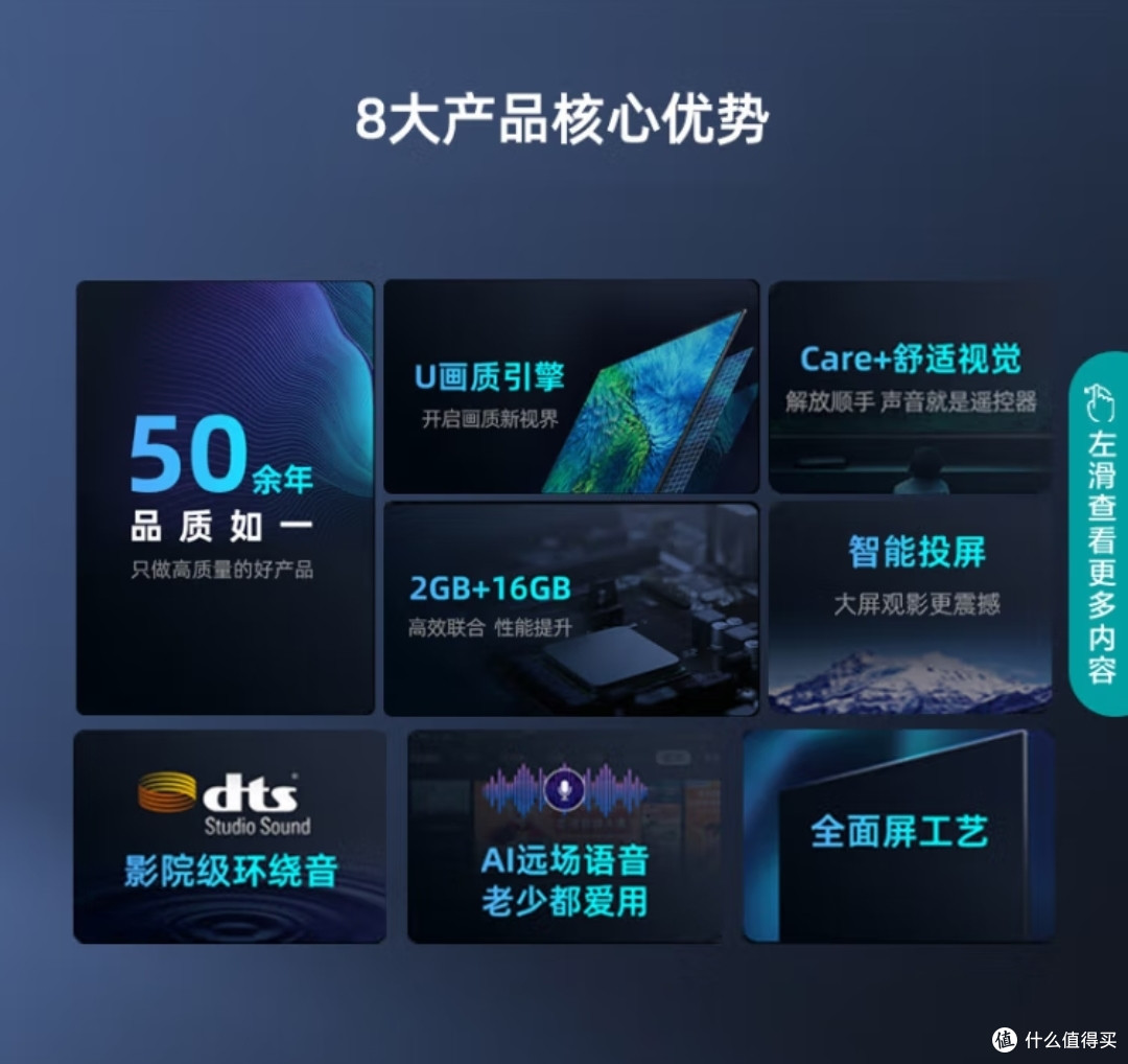 海信电视你用过吗？2000-2500元左右的4K海信电视推荐几款