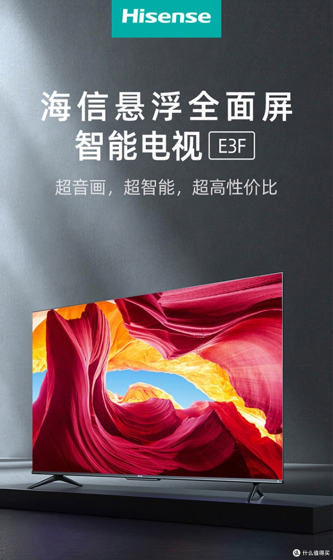 海信电视你用过吗？2000-2500元左右的4K海信电视推荐几款