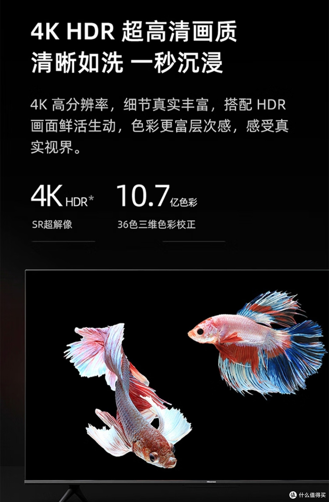 海信电视你用过吗？2000-2500元左右的4K海信电视推荐几款