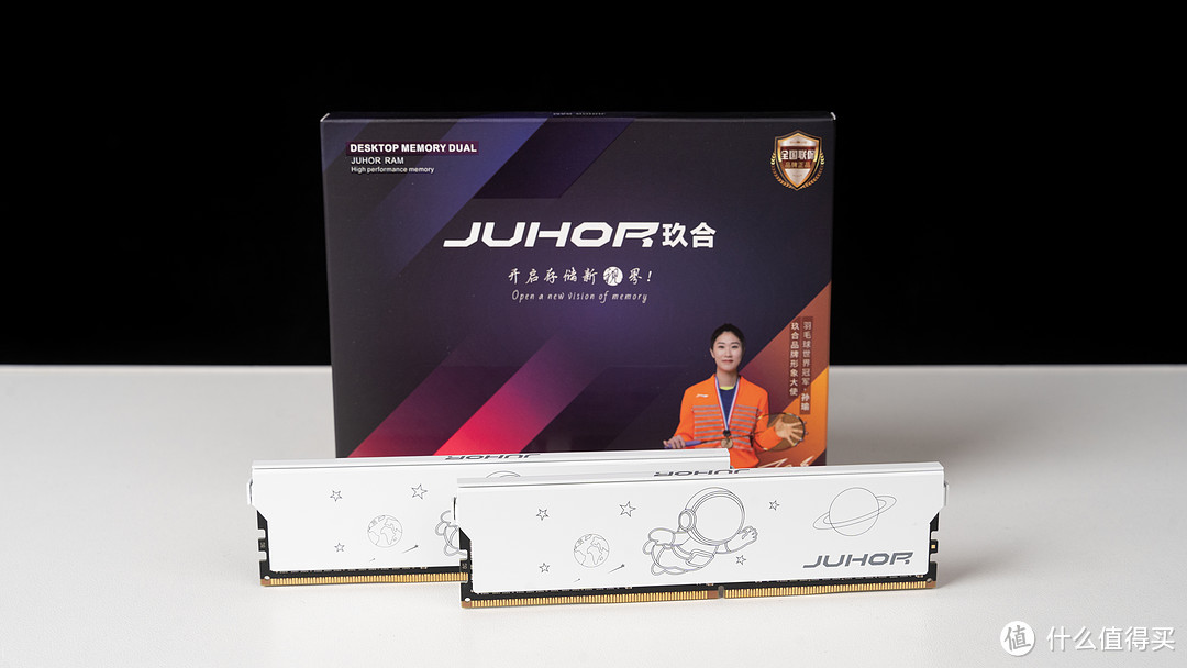 JUHOR玖合DDR4 3600星耀系列体验，618实惠的高颜值白色内存条