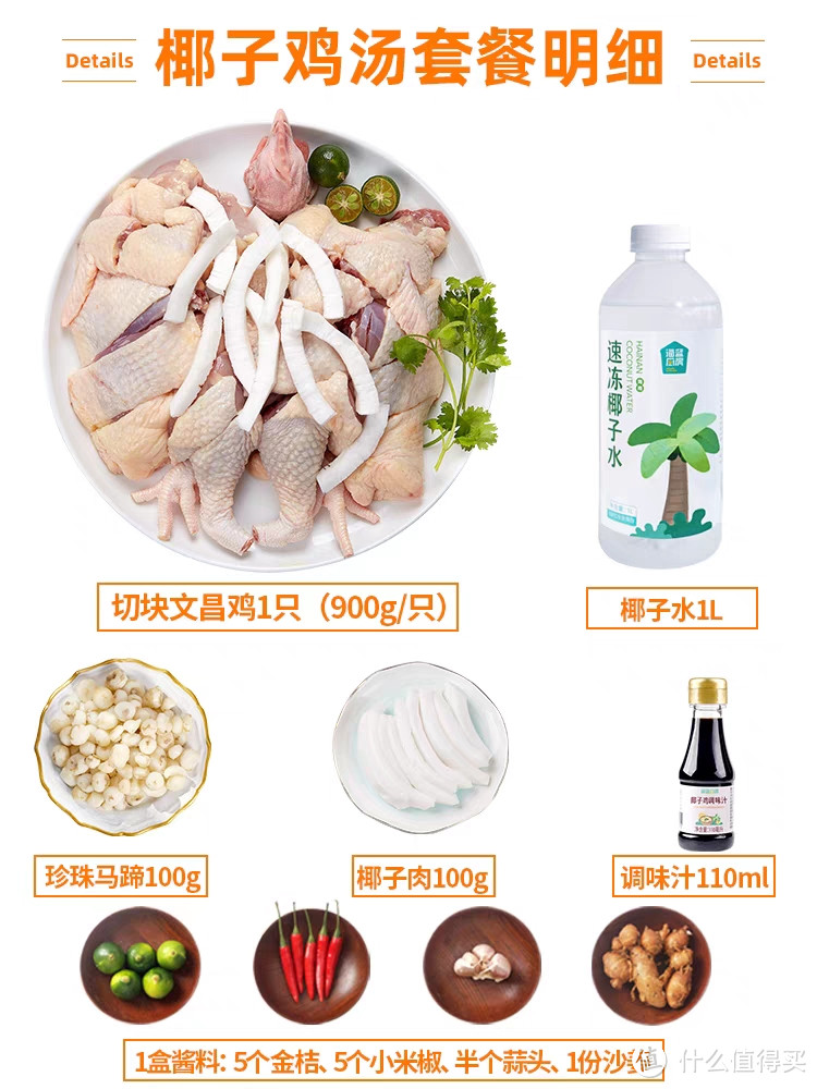 在家就能吃的海南椰子鸡(含北京好吃的椰子鸡店铺推荐)