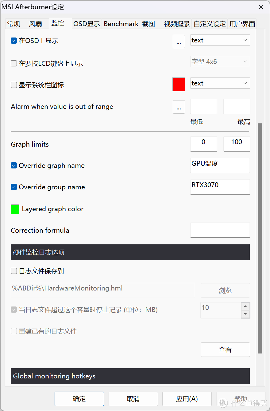 微星小飞机怎么用？手把手教你