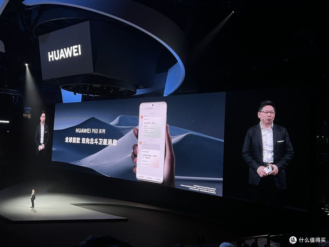 3.23 华为发布会现场上手!全新 P60 旗舰系列