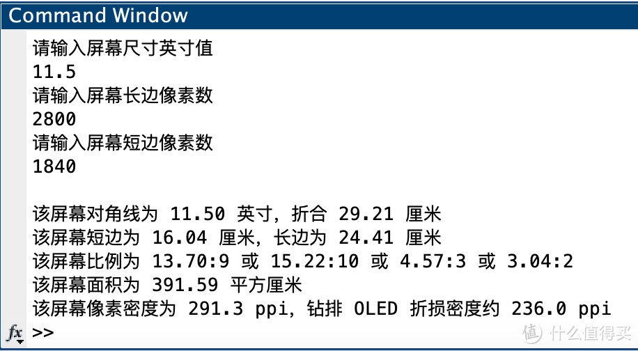 5.18 发布的全新华为 MatePad Air 平板值不值得买？