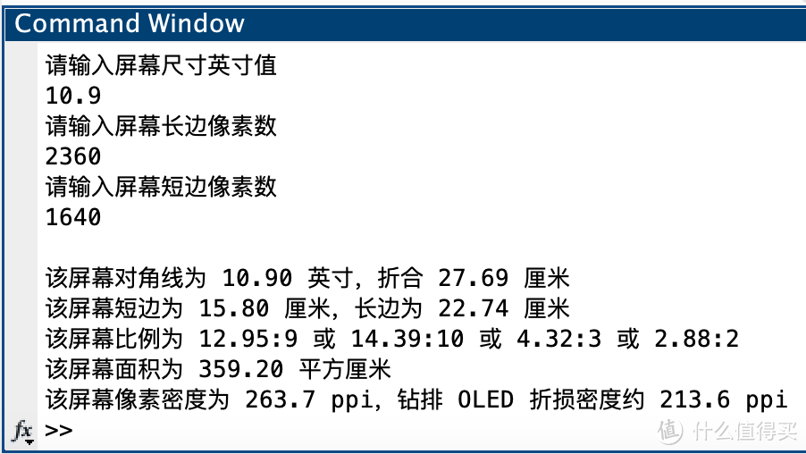 5.18 发布的全新华为 MatePad Air 平板值不值得买？