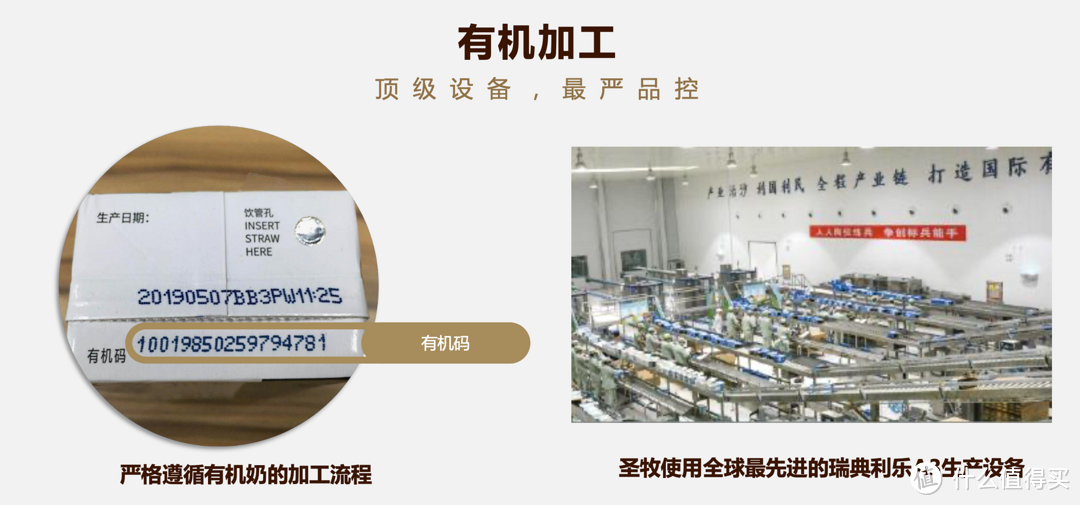 食客:沙漠变有机绿洲牧场?配备奶牛保姆团?这群制奶师花13年时间只为给自己制造一张“身份证”!