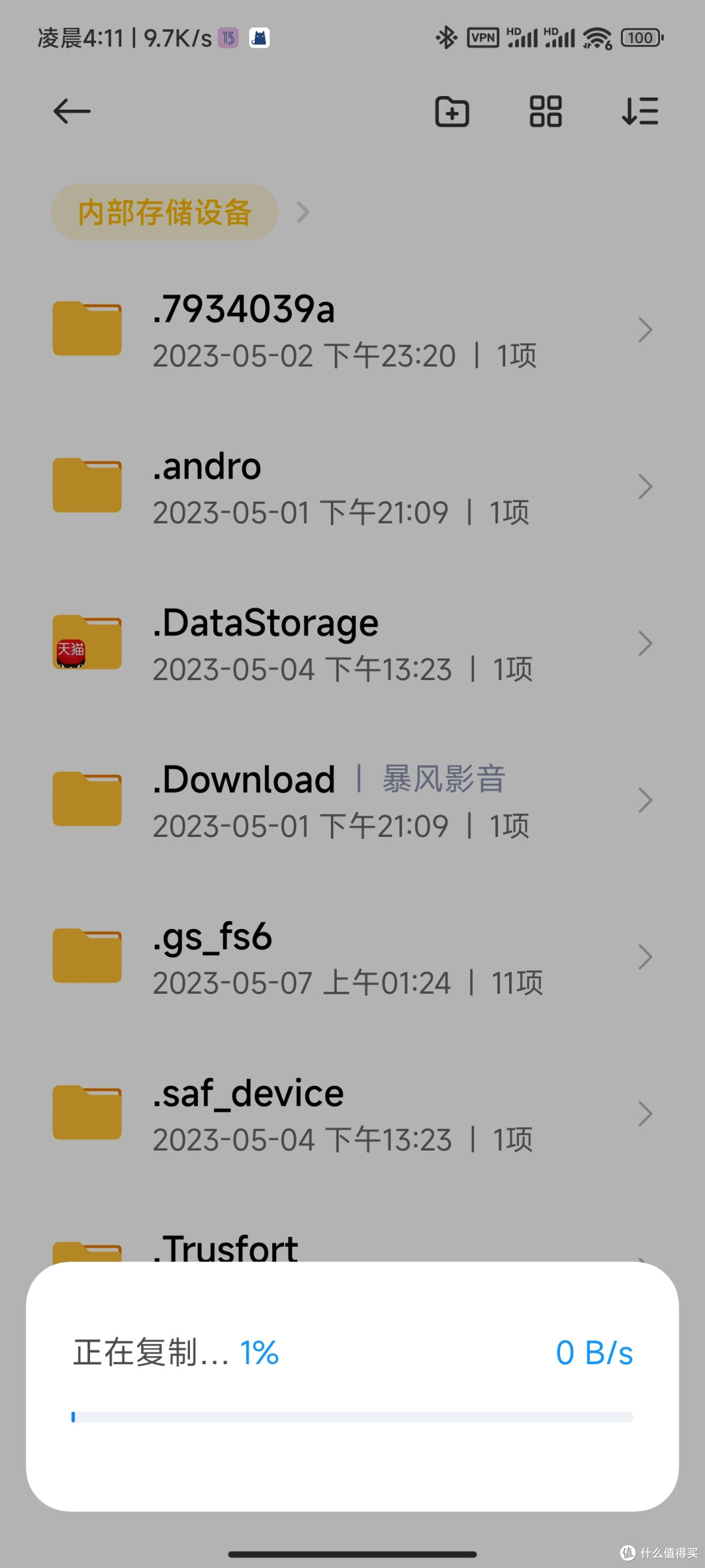 r36C使用Type-C往小米13ultra传输文件