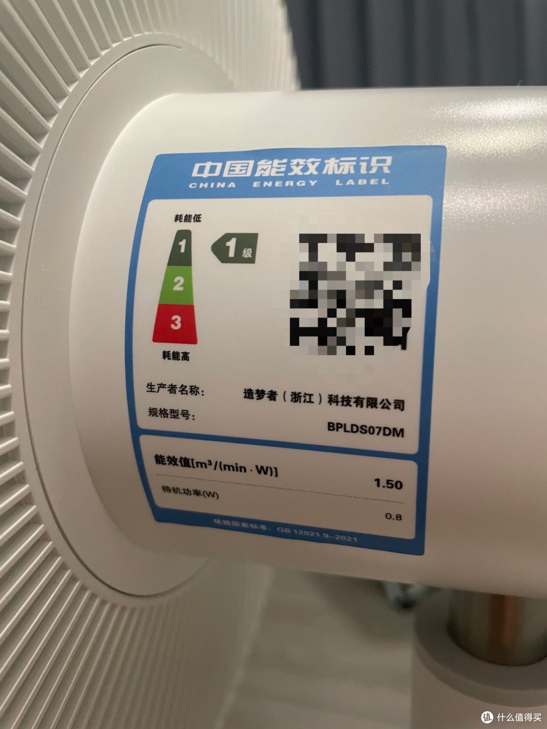 网红电风扇大集合——150大洋跟风入手小米1X升级版…