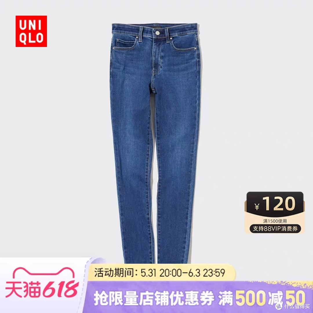 优衣库女生高品质长裤90元单品合集!有尺码618用全品券9折带回家~第二篇~