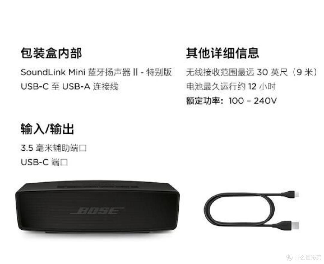 Bose Mini二代蓝牙音响，体验澎湃声音！