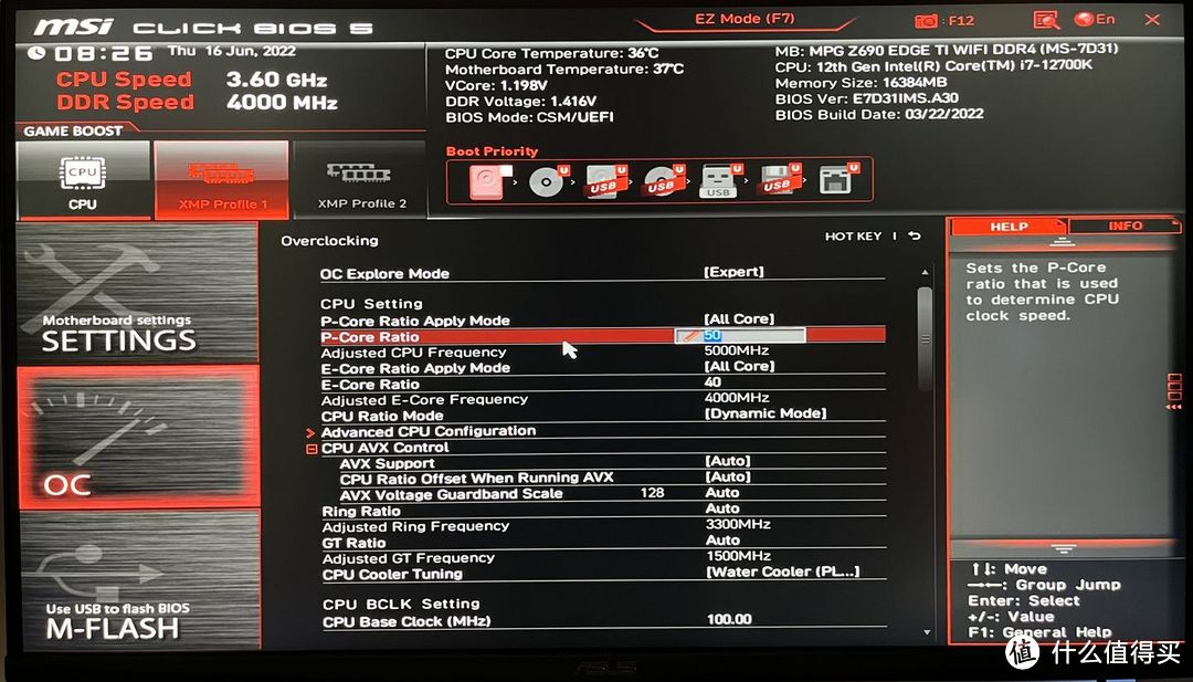 微星MPG Z690 EDGE TI WIFI DDR4开箱