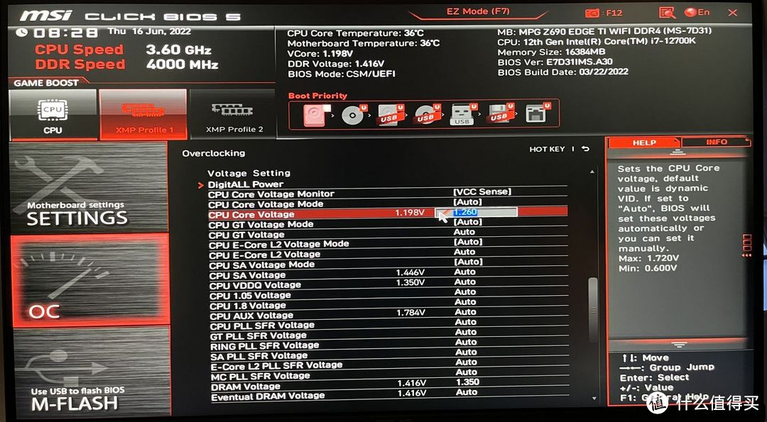 微星MPG Z690 EDGE TI WIFI DDR4开箱