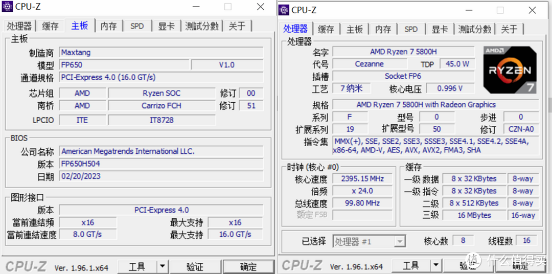 大唐TRA系列R7-5800H小主机升级舒赫 2T PCIe4.0固态体验