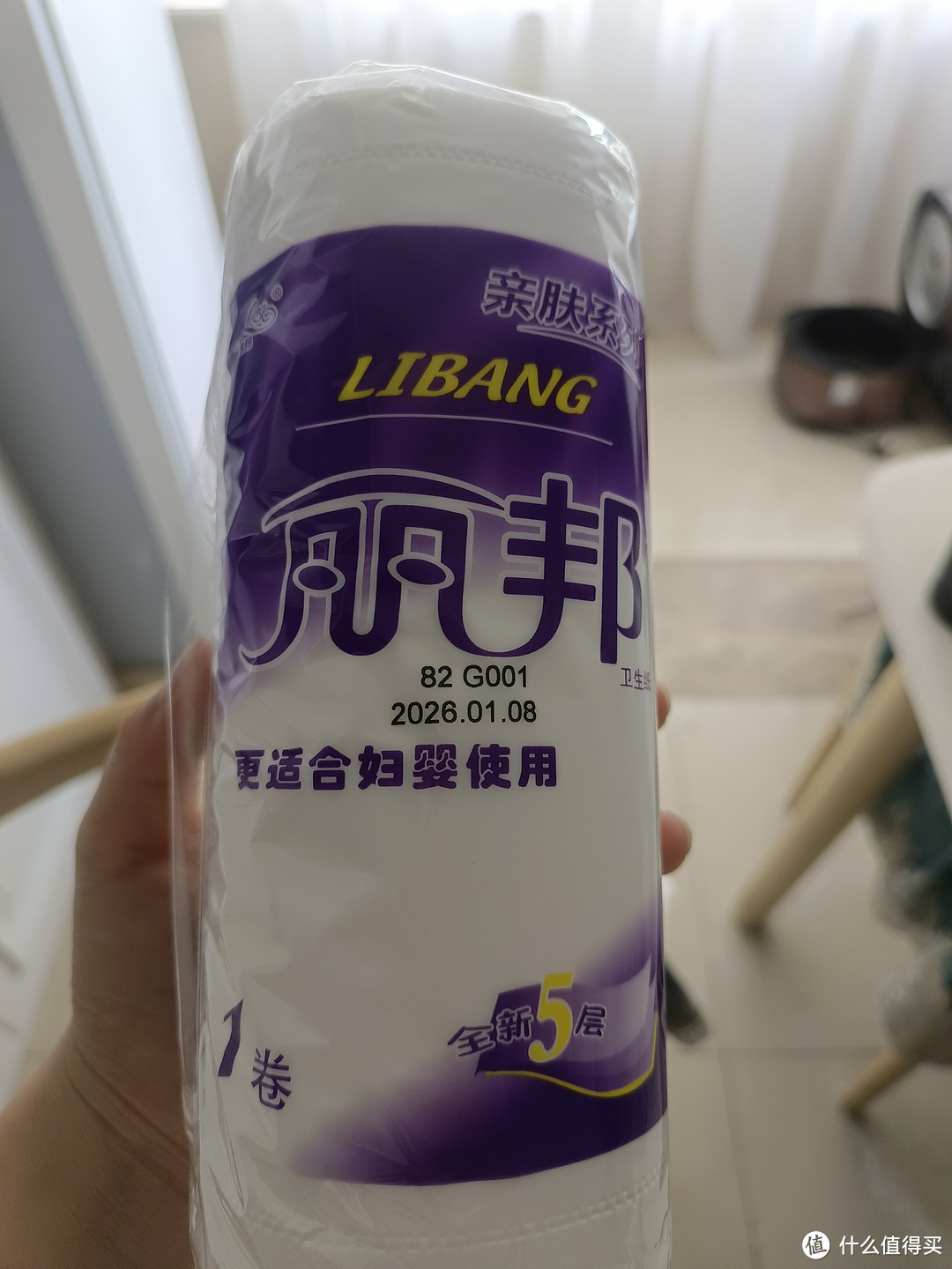 丽邦这个卫生纸 品质很好哦