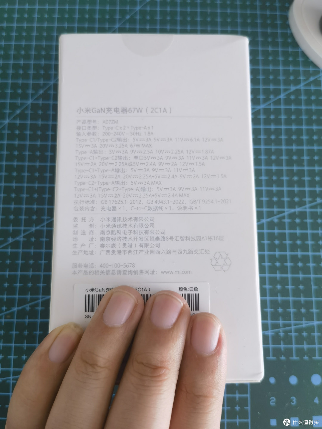 塞尔达王国之泪准备工作：紫米小米傻傻分不清楚-67W氮化镓到手评测