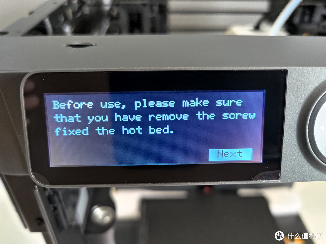 在使用前，请确保您已卸下固定热床的螺丝