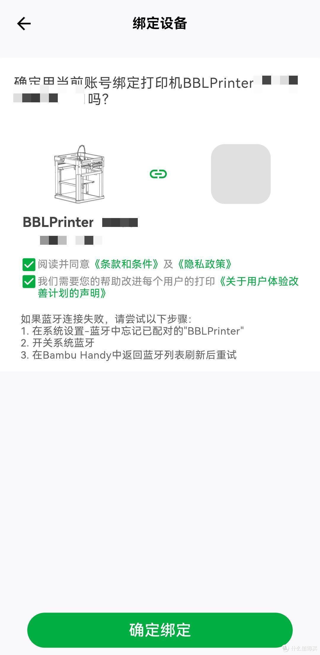 Bambu Lab 拓竹 P1P 3D打印机开箱