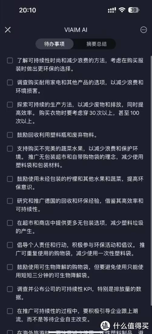 可以极大提高工作效率的办公神器推荐