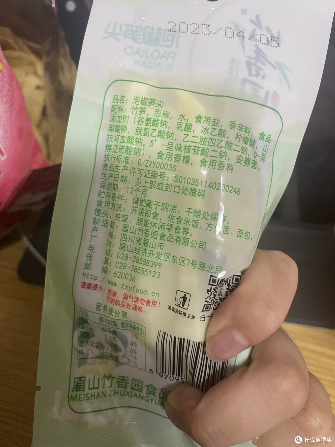 快让我看看大家618都买了什么好吃的?