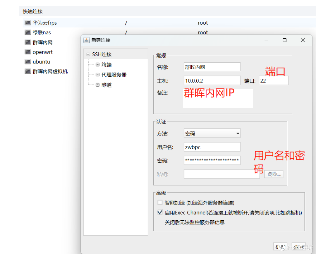 群晖拉取Docker镜像 | 网络不通畅之后最新办法 | Doker-Compose预览