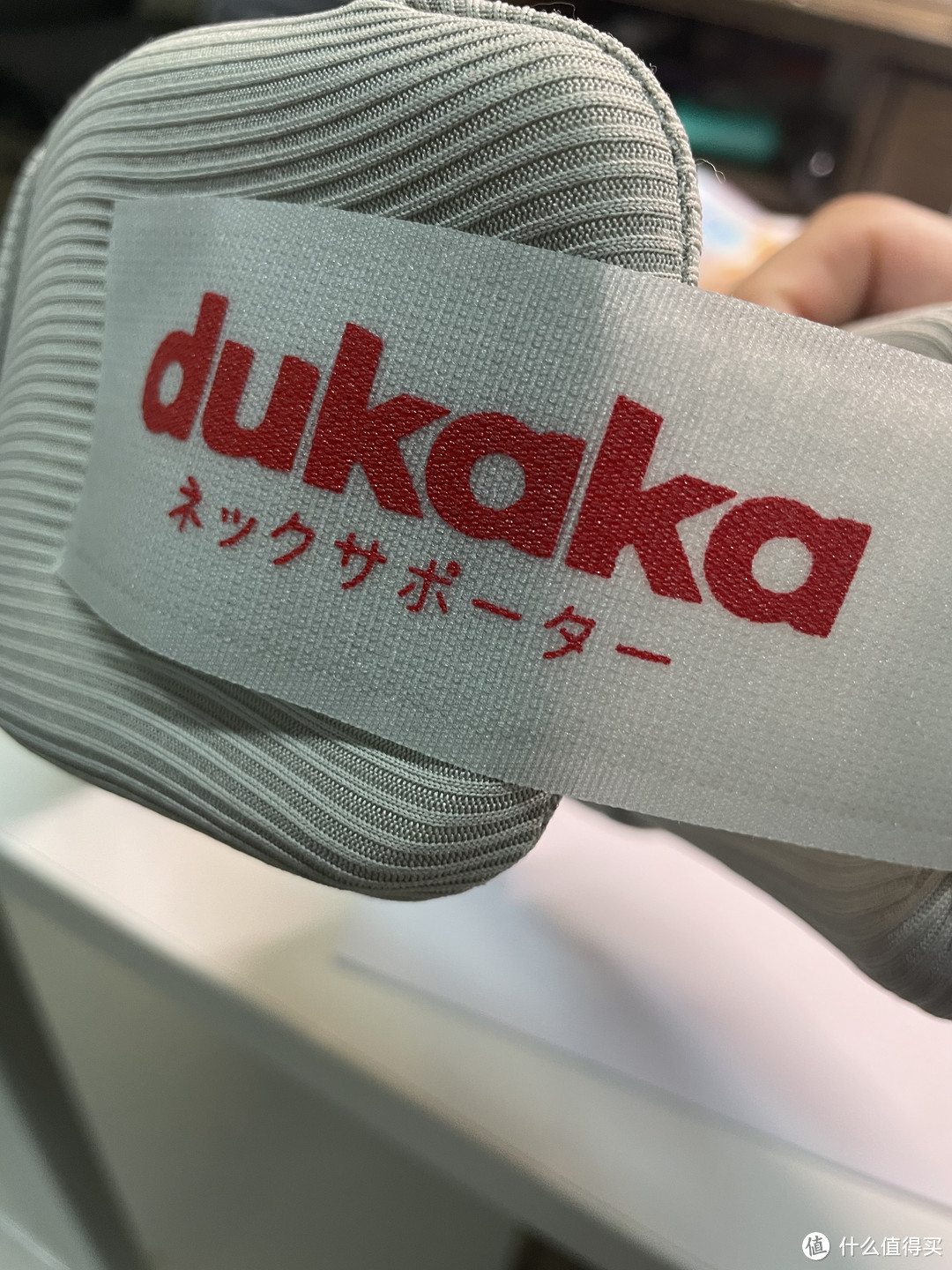 给脖子来点支撑吧，dukaka办公室颈托