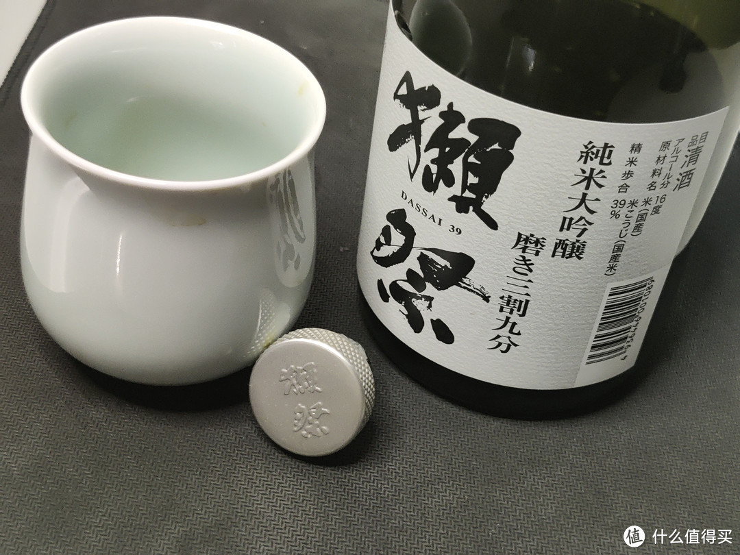 享受清酒文化的魅力，品味日本獭祭清酒中的代表品——三割九分