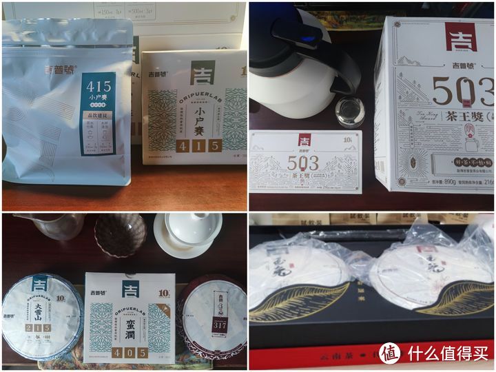 普洱茶品牌选购推荐榜