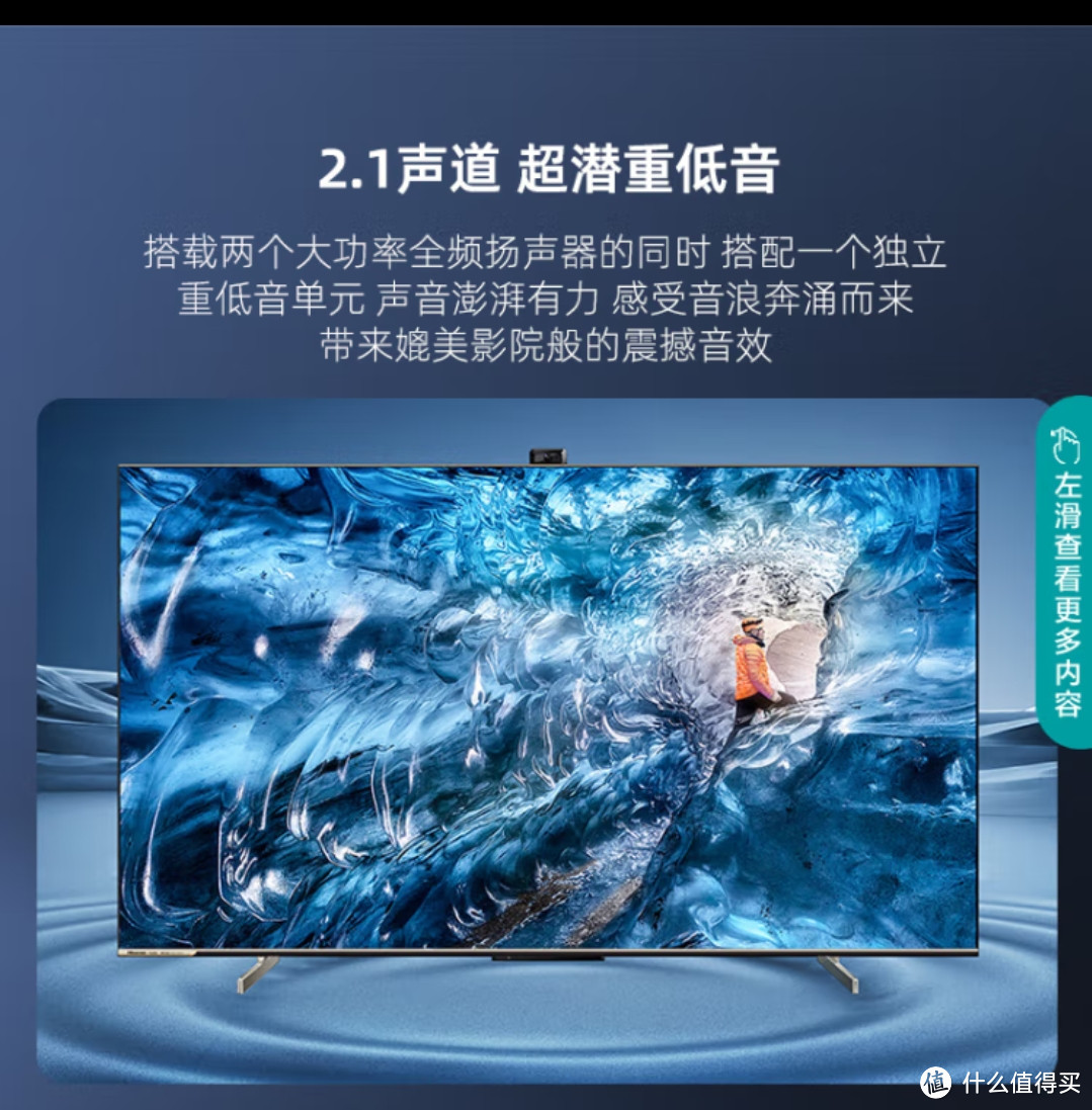 海信电视65E7H 65英寸4K超高清ULED多分区 144Hz高刷 4+64GB液晶电视机 智能游戏社交智慧屏 