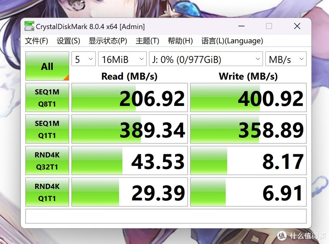 crystaldiskmark跑分情况