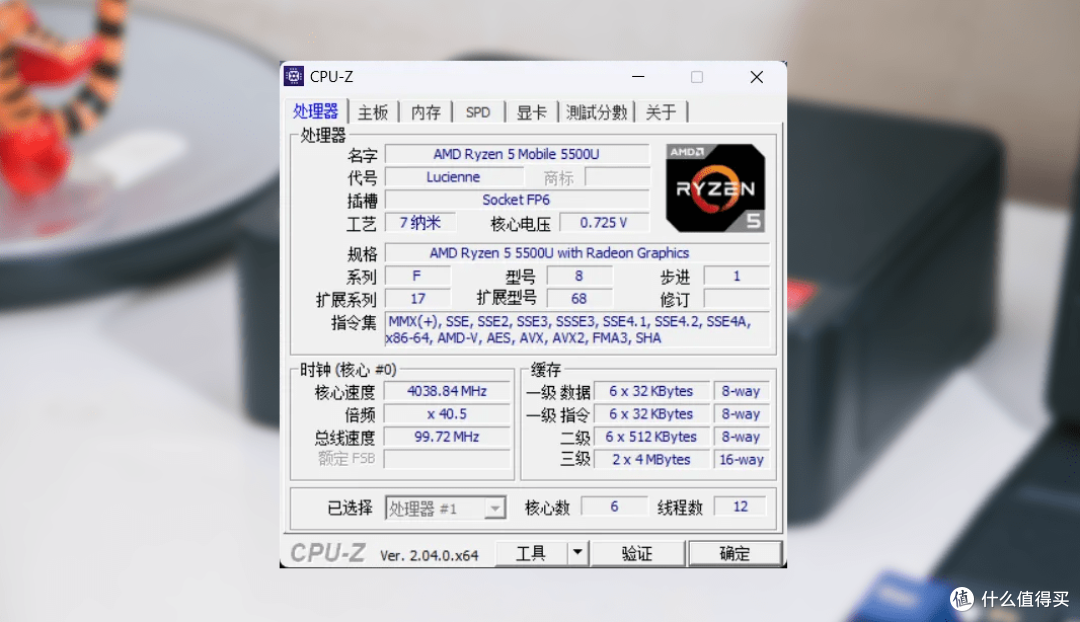 零刻SER5 R5-5500U迷你主机到底好不好？半个月体验，总结了三件事