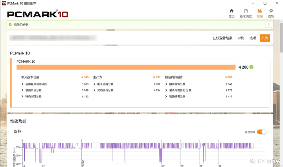 零刻SER5 R5-5500U迷你主机到底好不好？半个月体验，总结了三件事