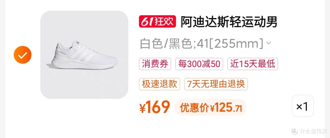 阿迪达斯618超级低价!6双男士跑鞋126-156元!都有尺码•放心来~