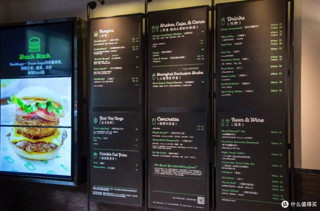 被称为“纽约三宝”的Shake Shack究竟有何过人之处,上海新天地店体验